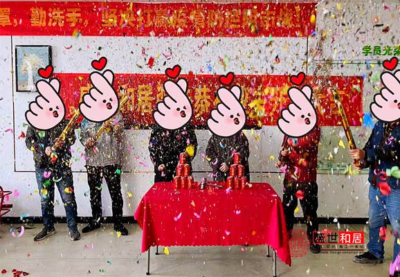 合肥托育中心裝修開工大吉 合肥托育中心裝修開工大吉