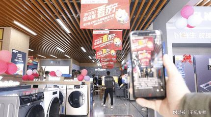 家電行業(yè)新“顯學(xué)” 以舊換新與下沉市場(chǎng)的雙輪驅(qū)動(dòng)